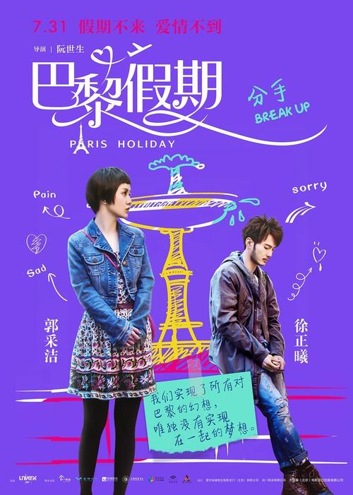 怎么做假麦克尼斯州立大学学位证